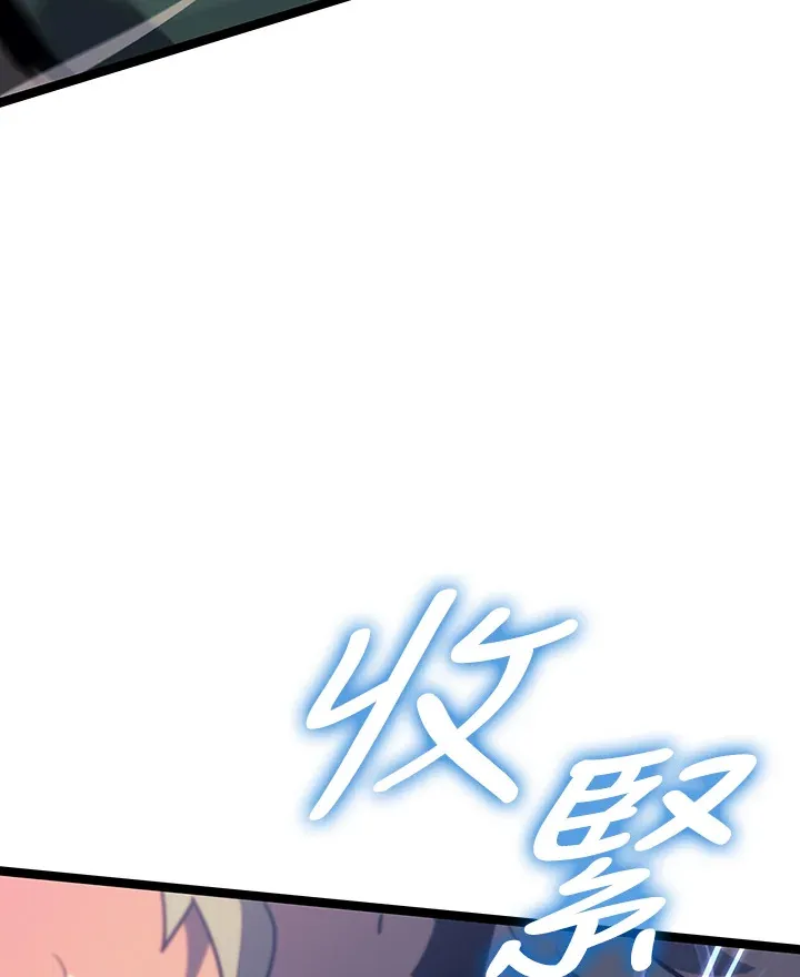 第2季 第7话118