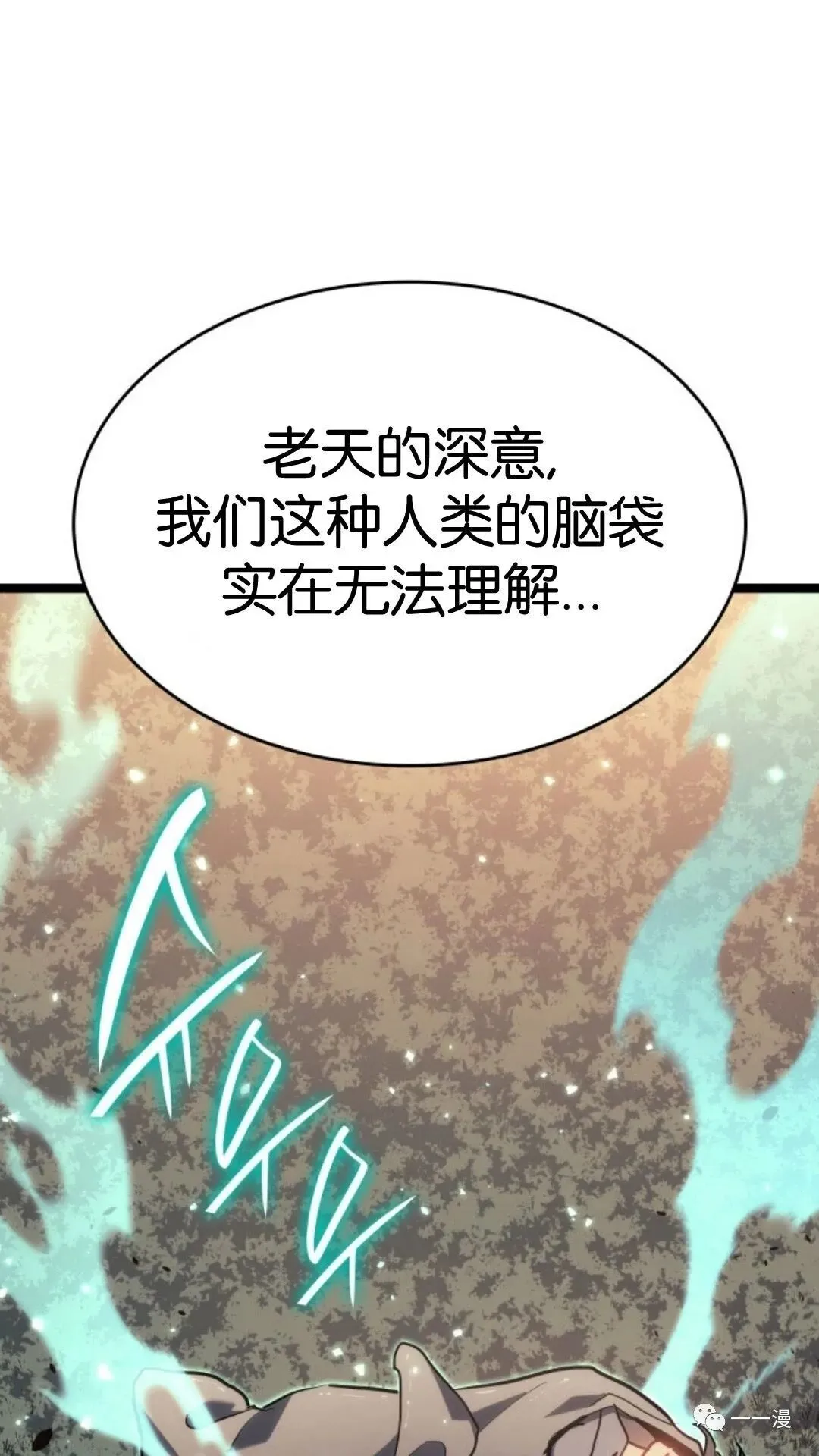 第二季 第11话68