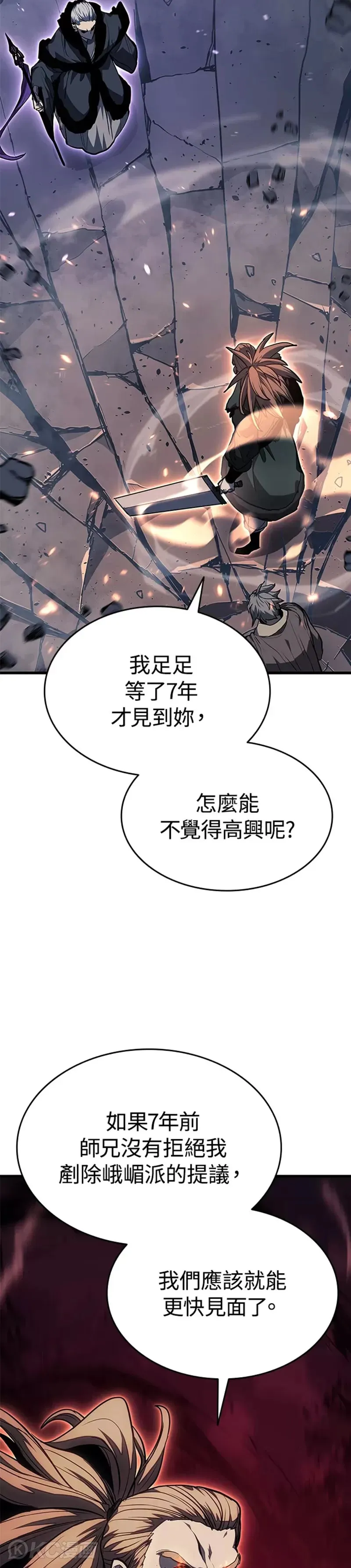 第48话22