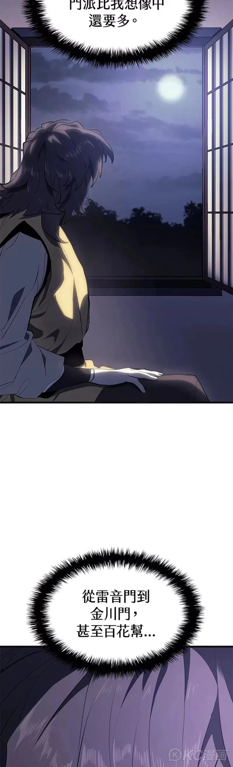 第36话48