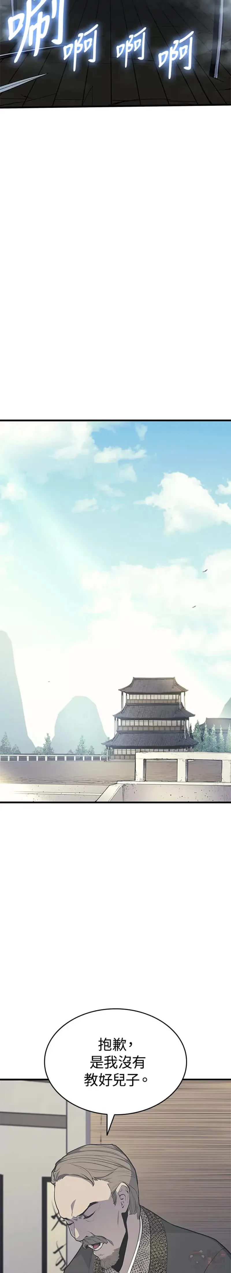 第20话1