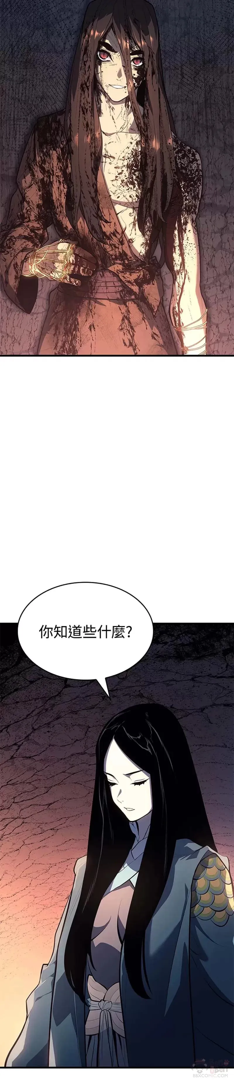 第26话38