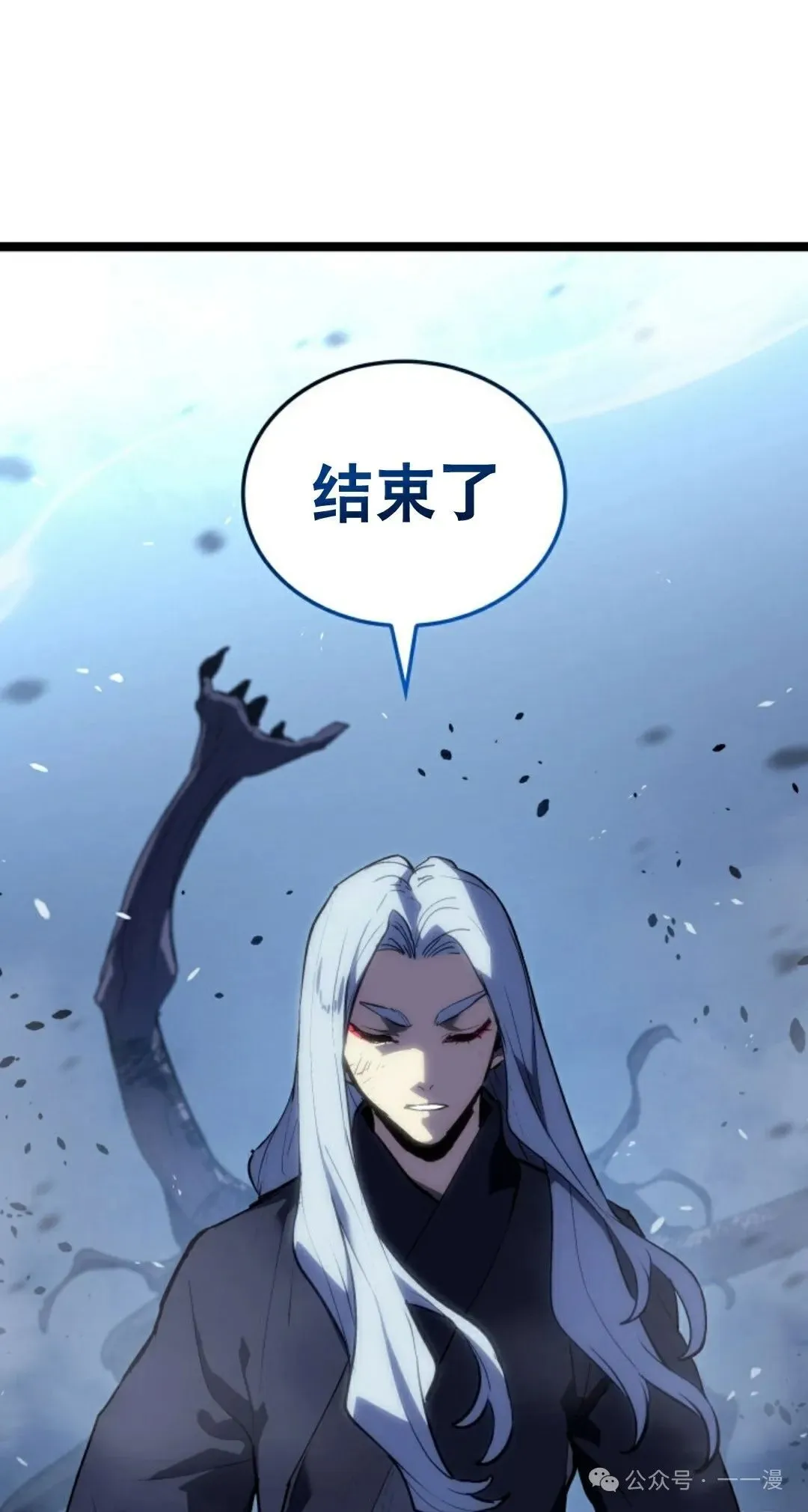 第二季 第37话70