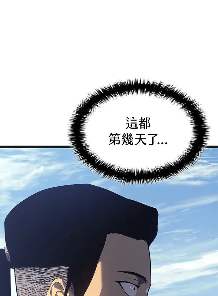 第2季 第3话11