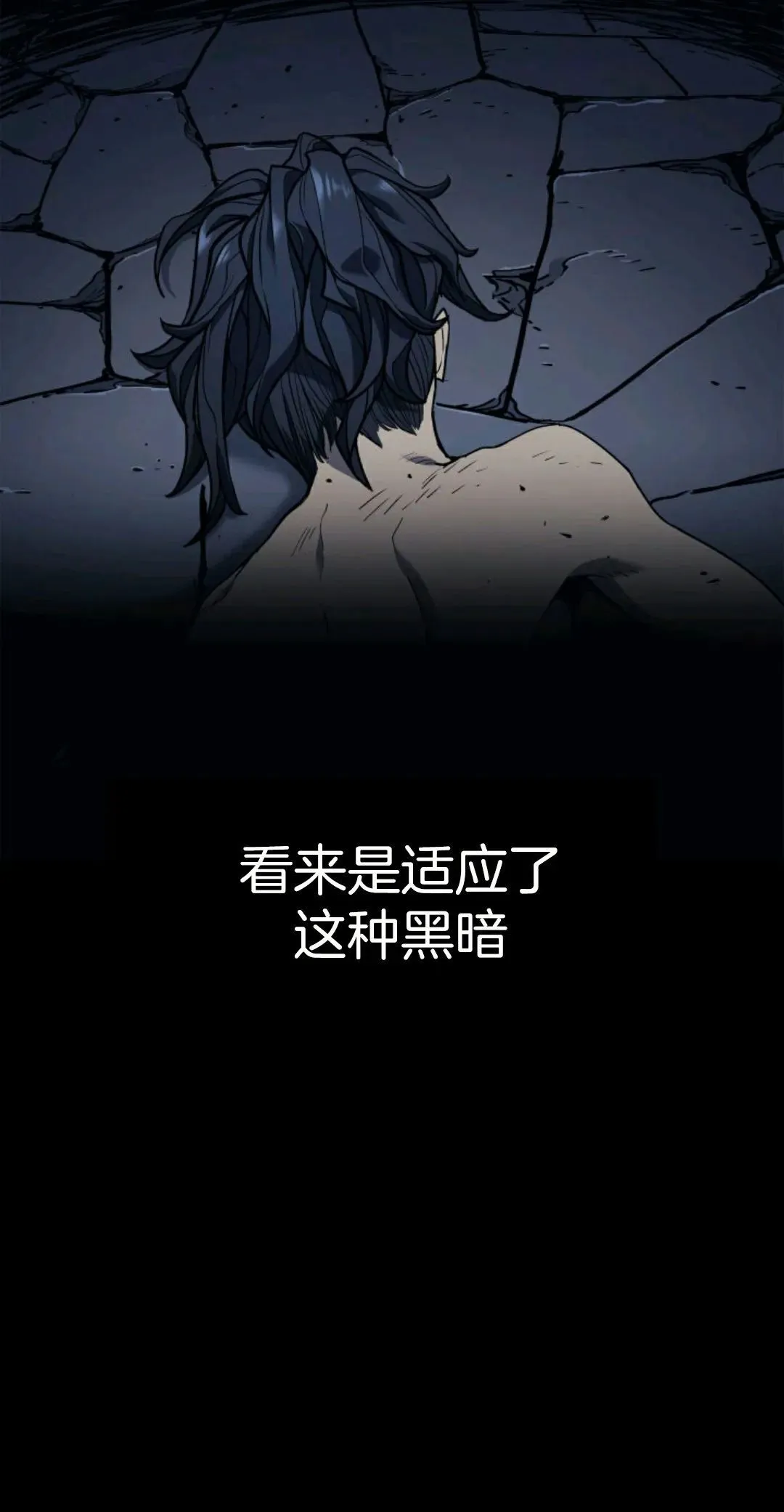 死神飘月 第3话13