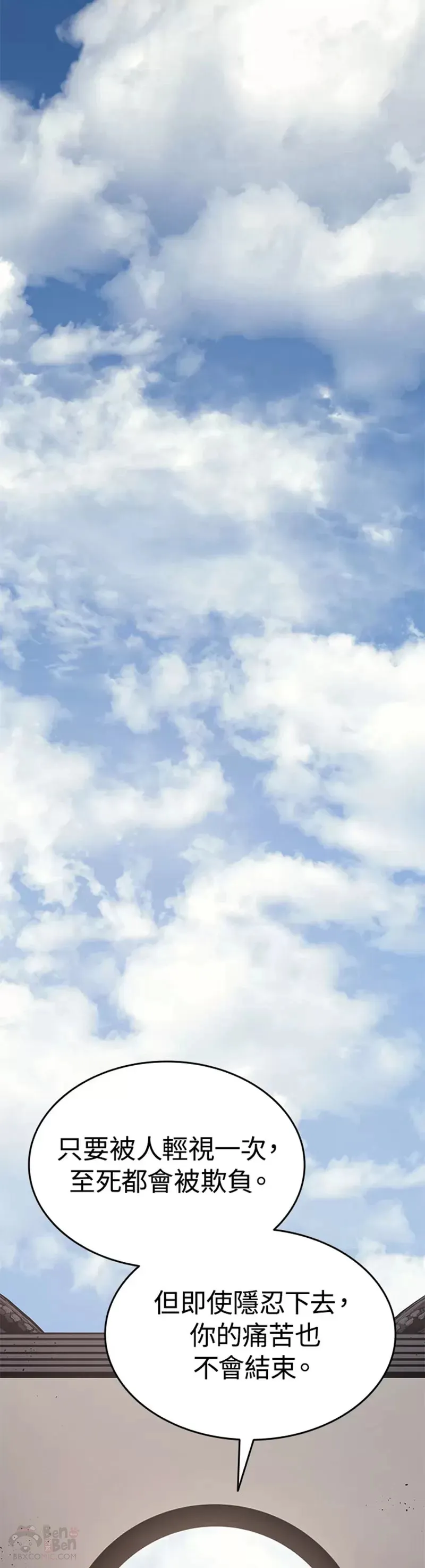 第31话0