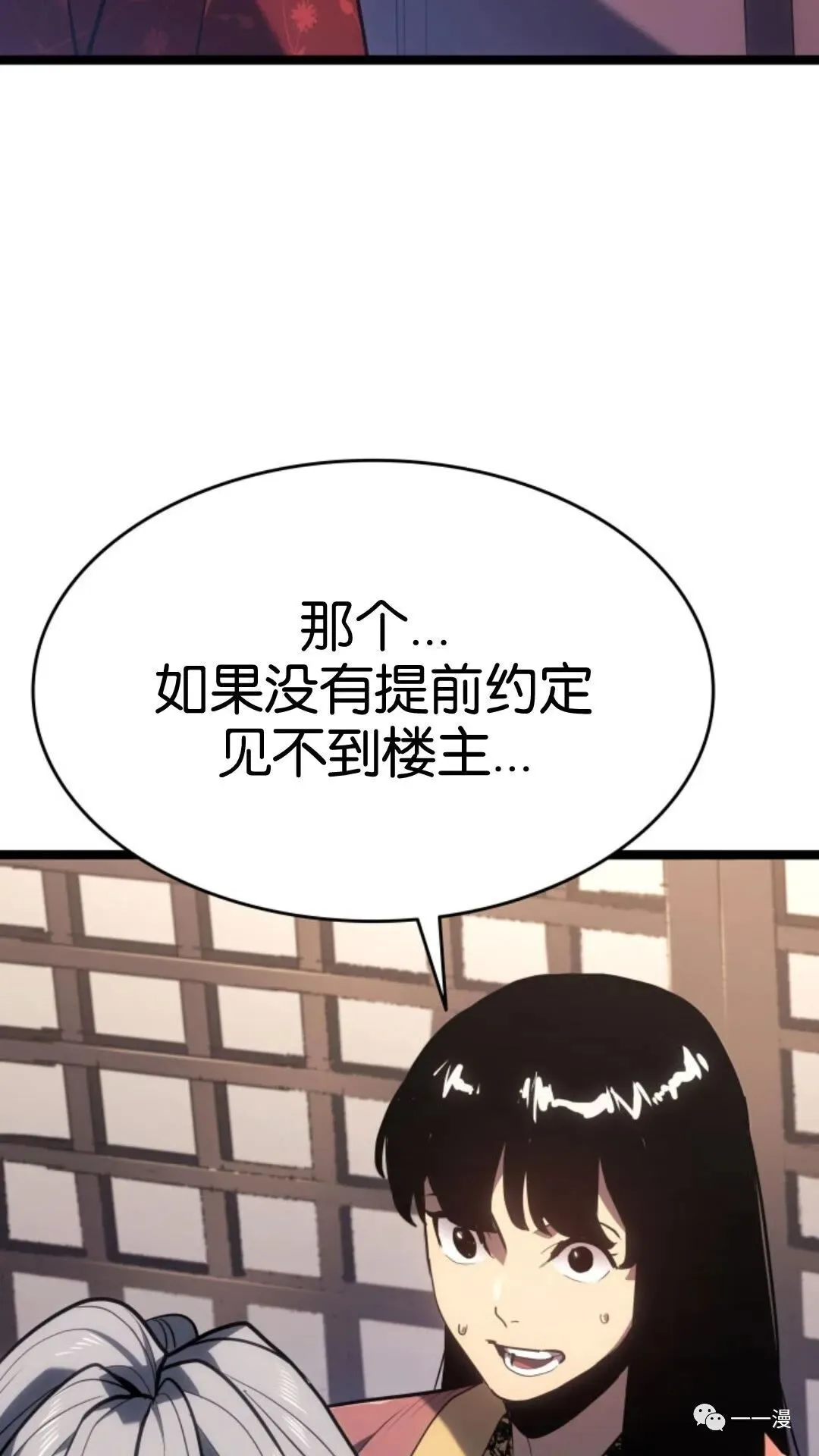 第二季 第1话16