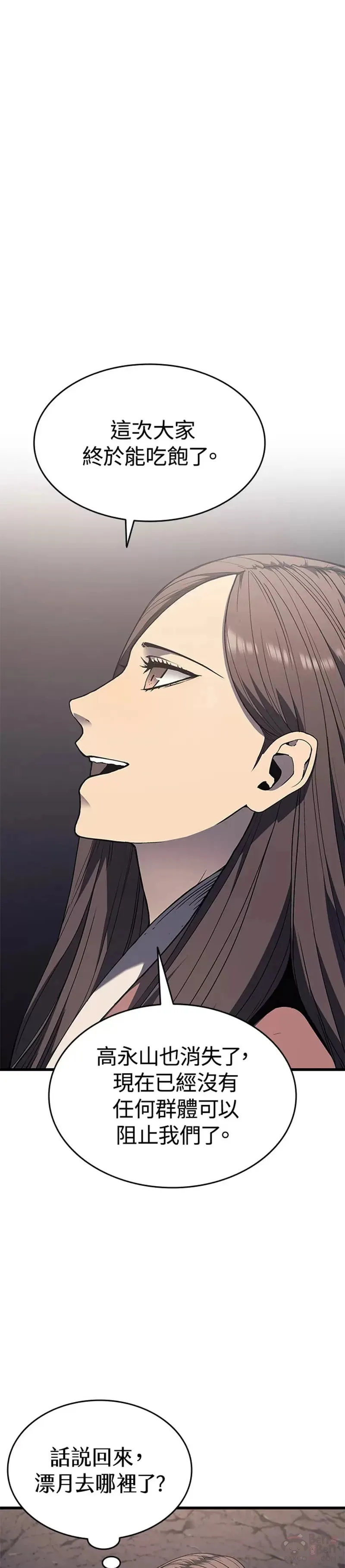 第08话12