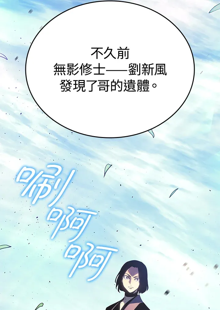 第2季 第7话83