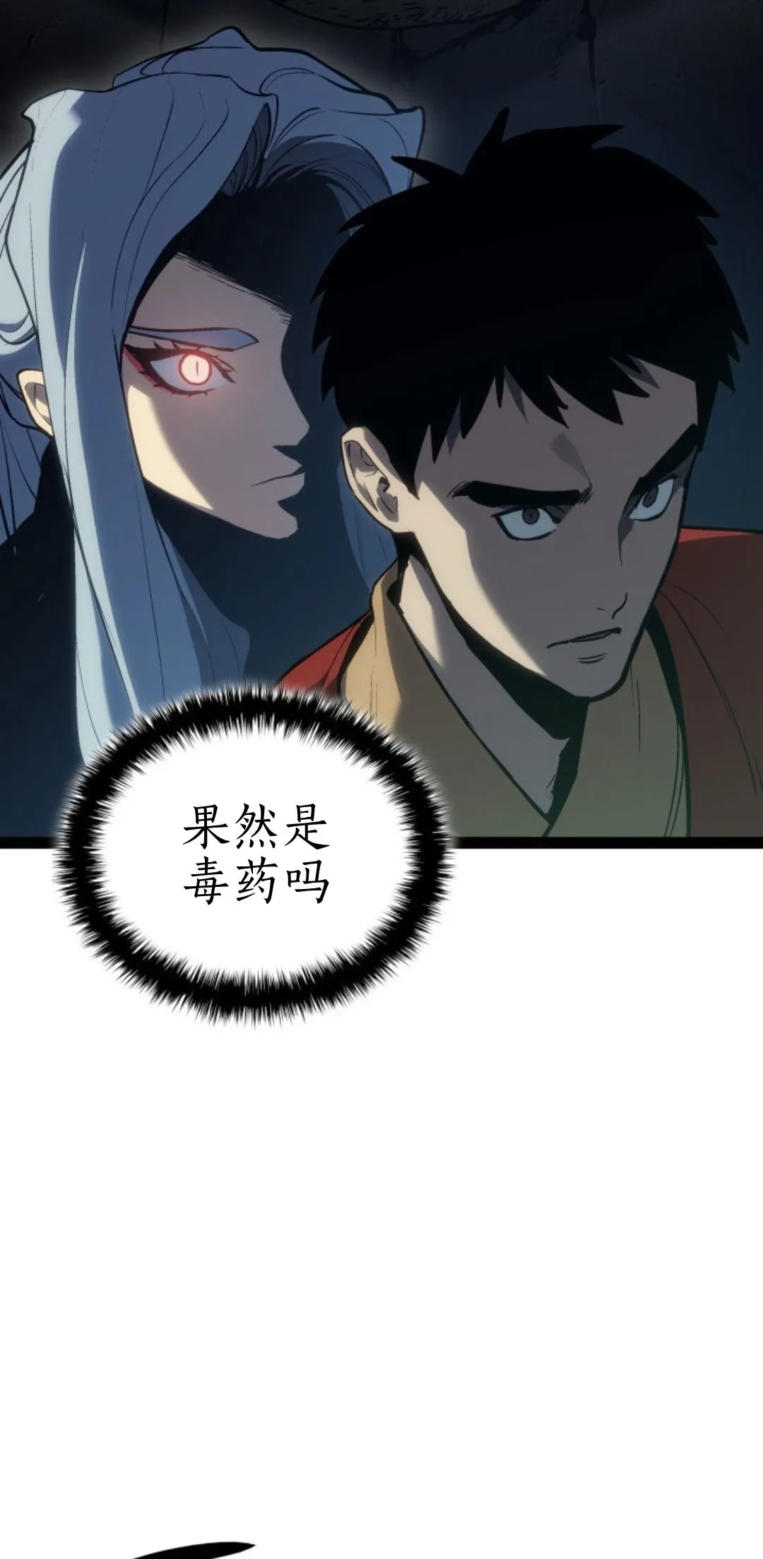 第二季 第32话55