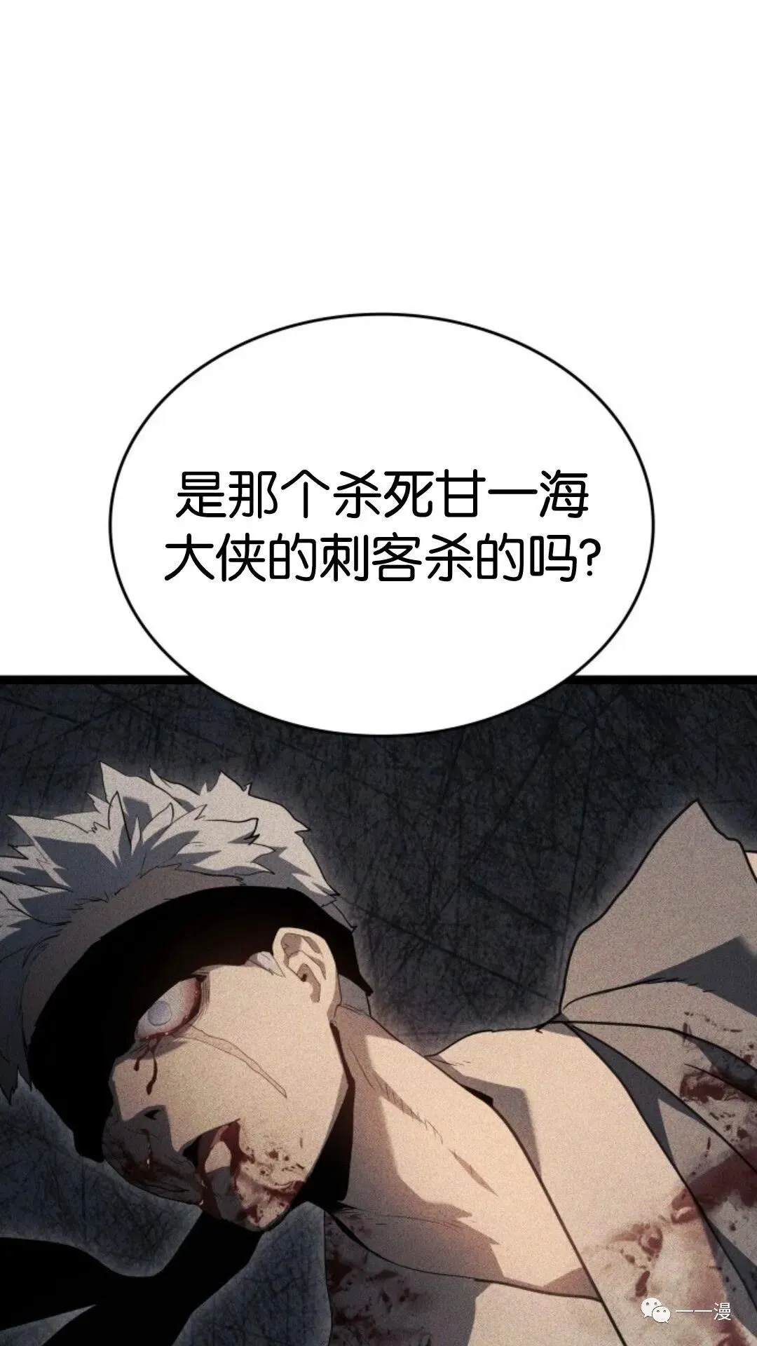 第二季 第8话12