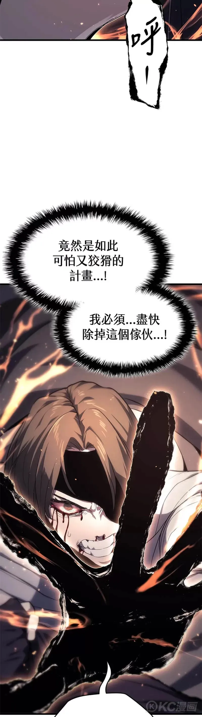 第41话54