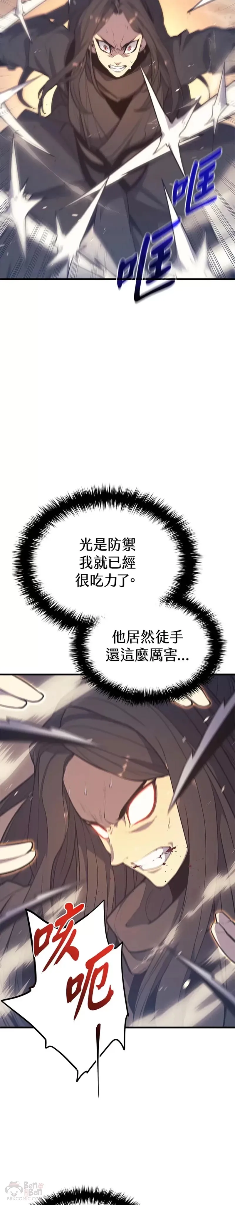 第20话58