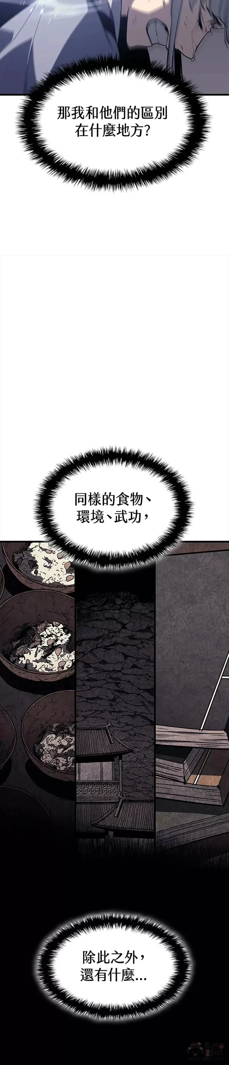 第13话8