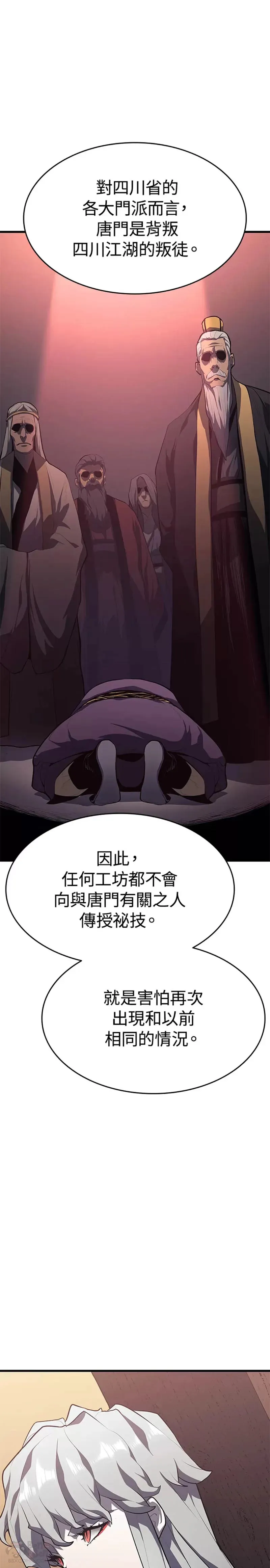 第30话50