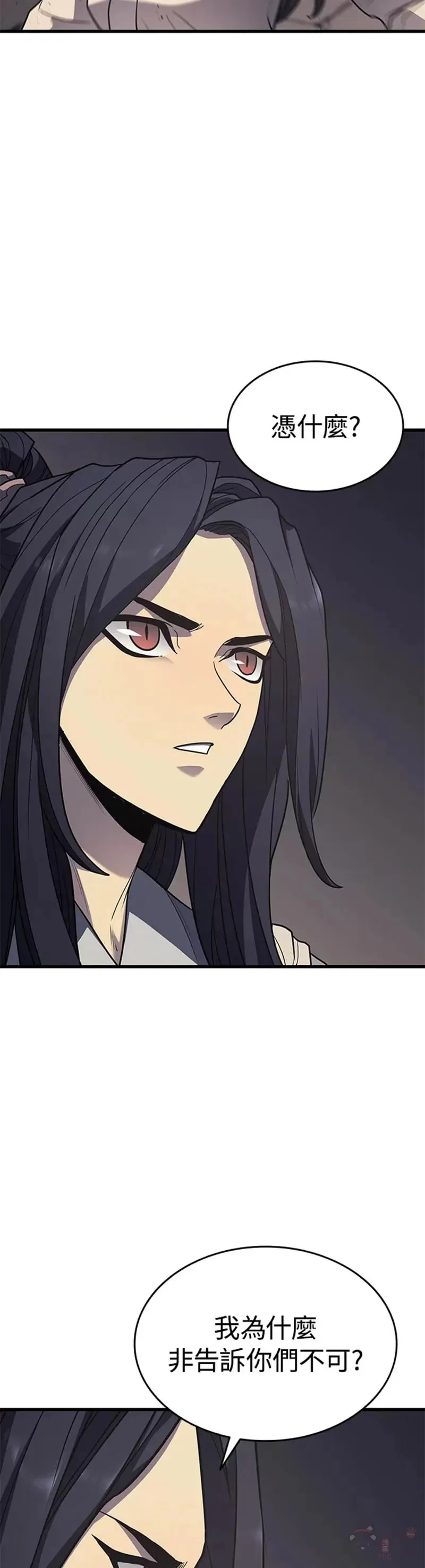 第13话57