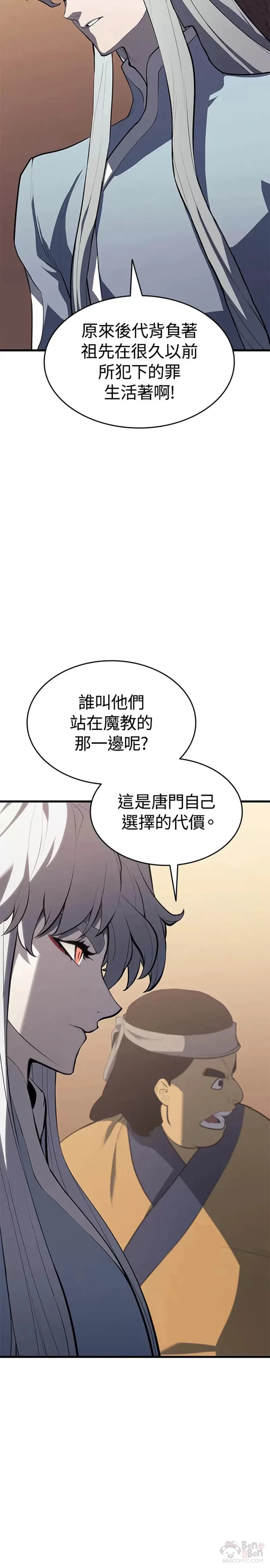 第30话51