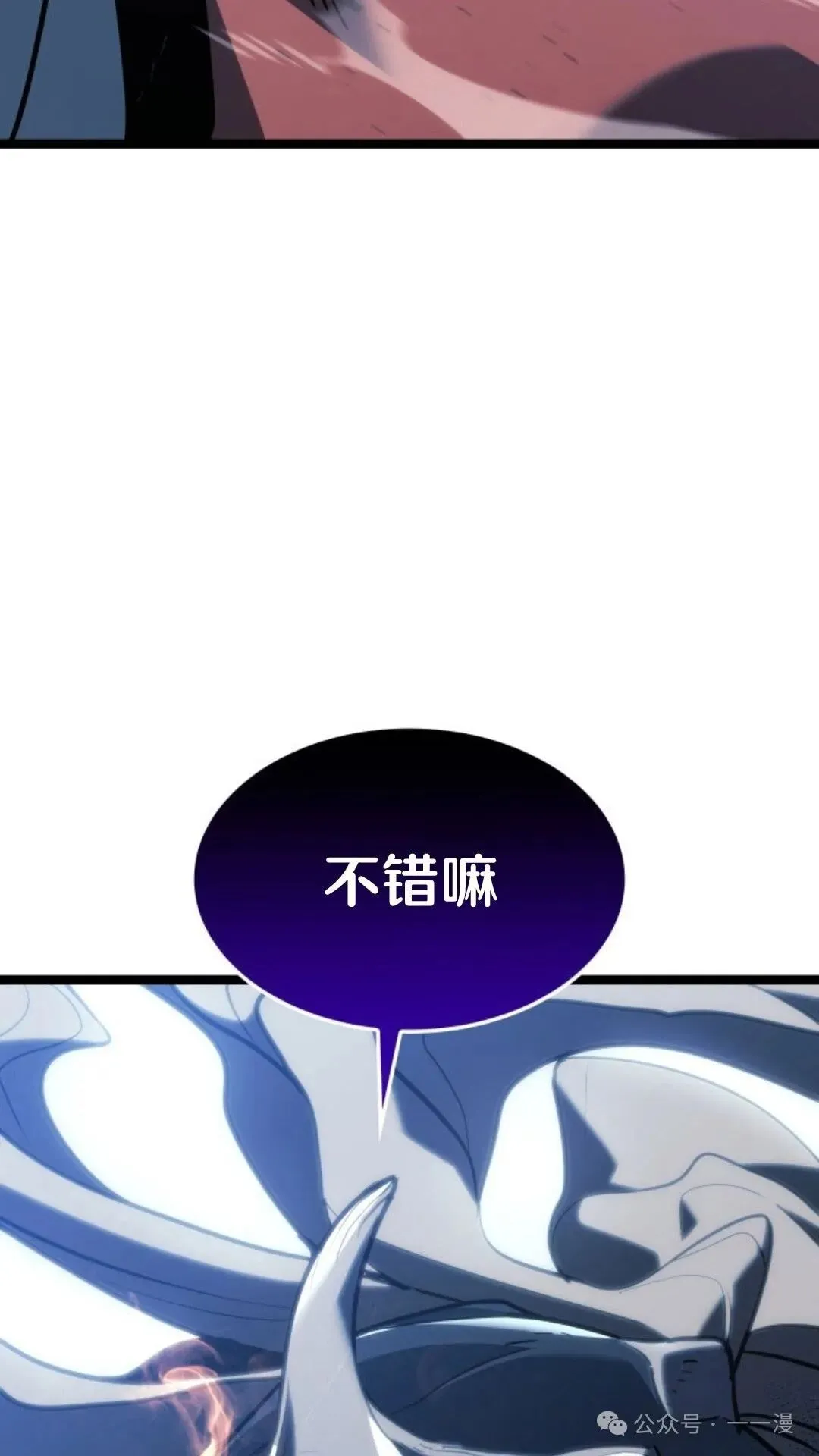 第二季 第20话99