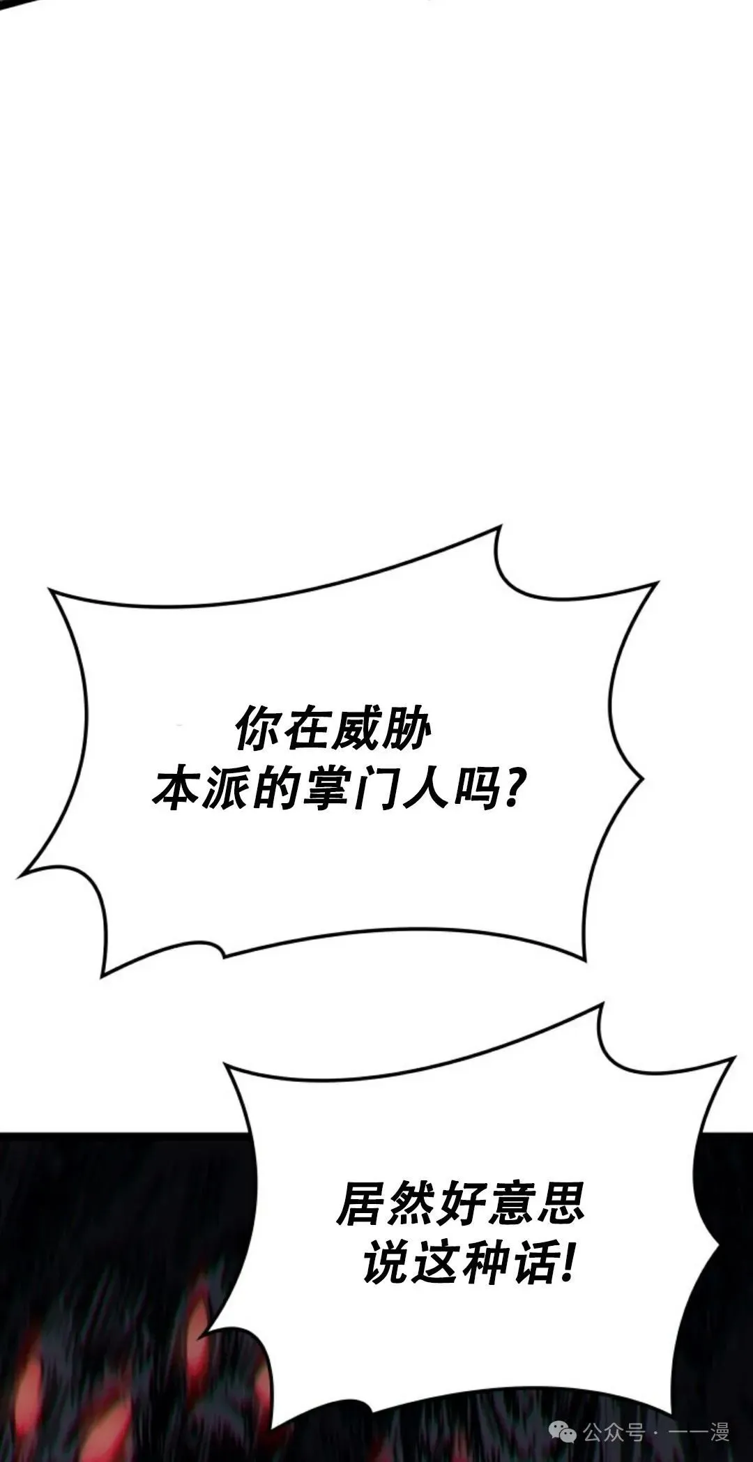 第二季 第18话71