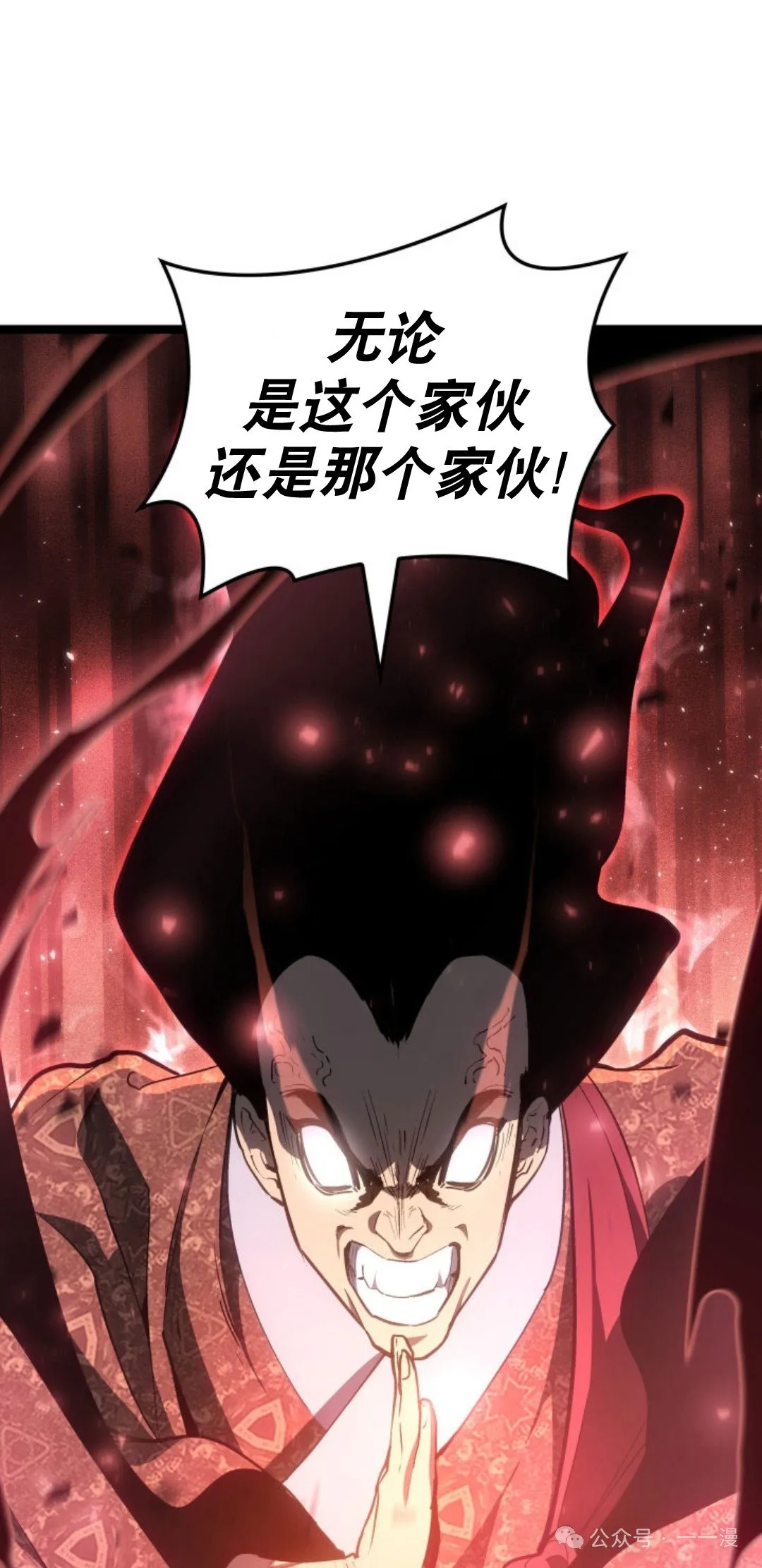 第二季 第35话20