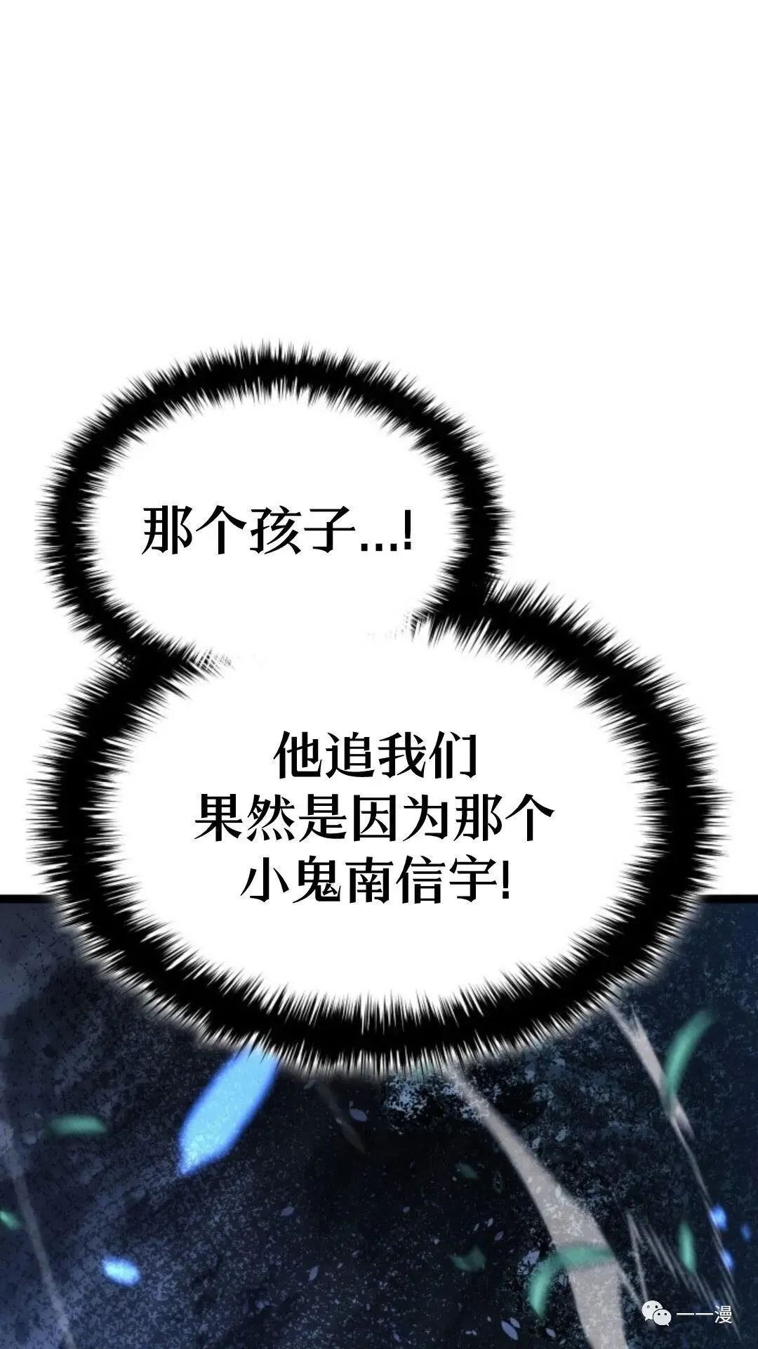 第二季 第9话81