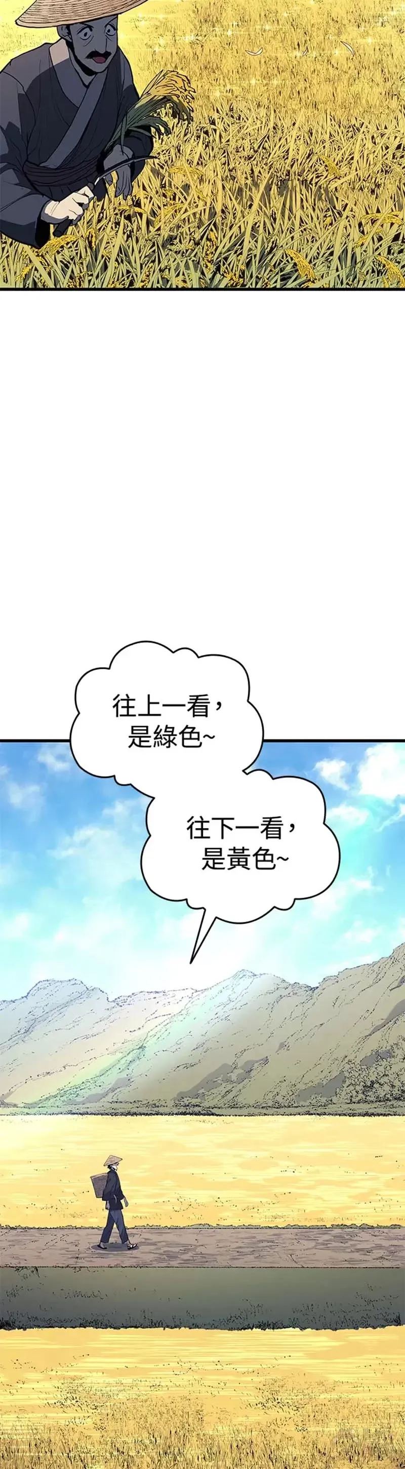 第22话52