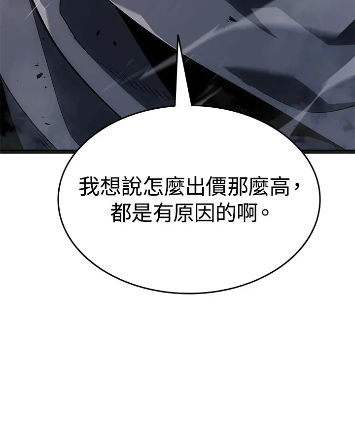 第2季 第5话71
