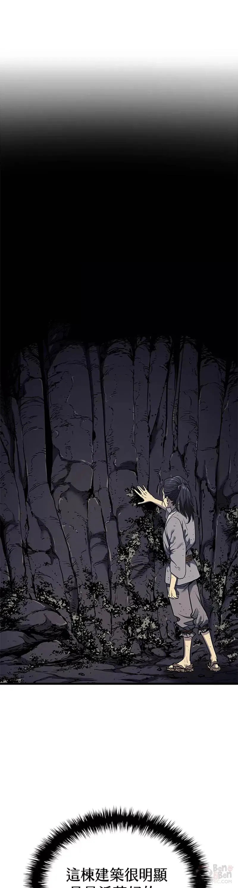 第05话5
