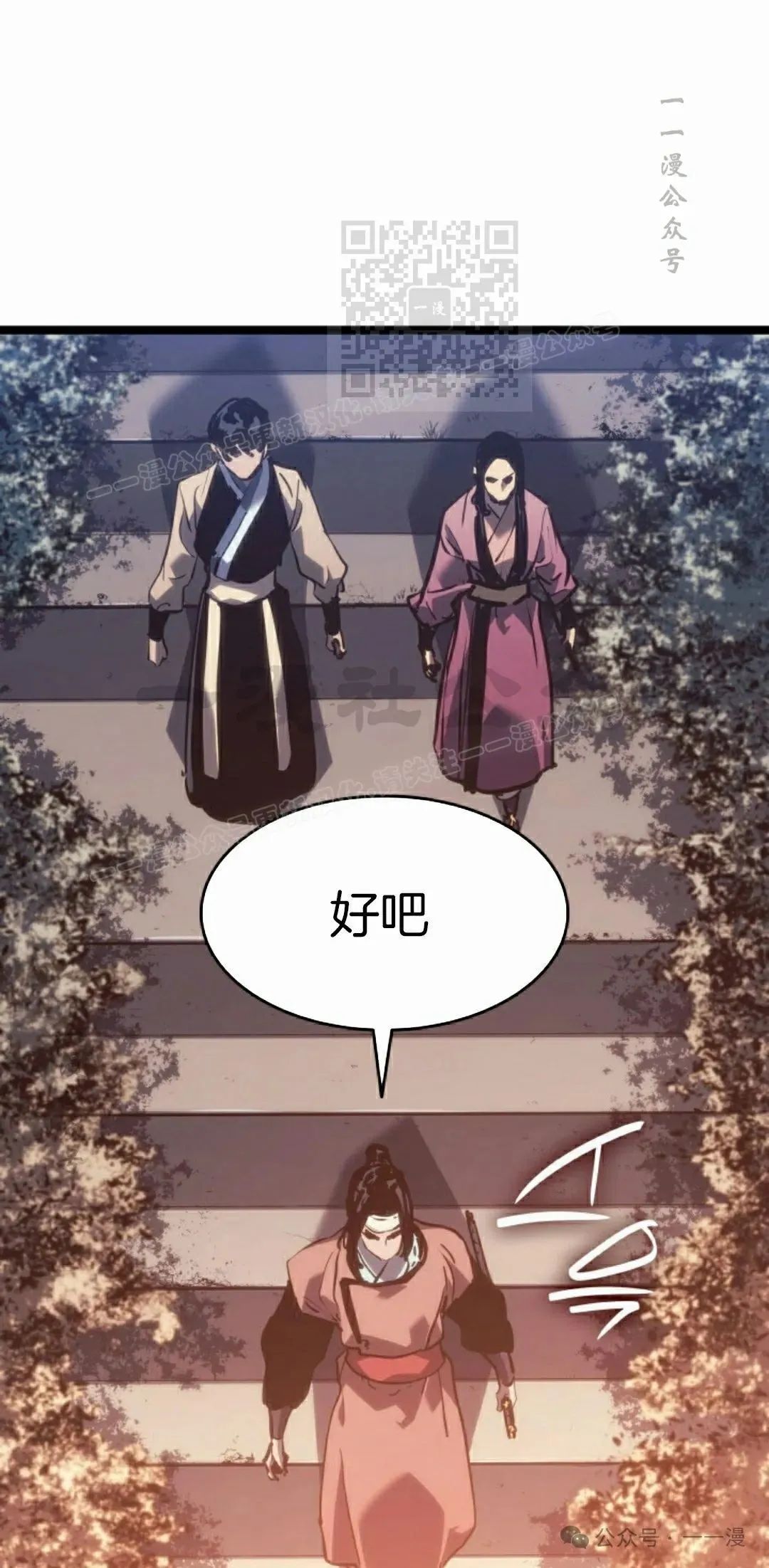 第二季 第21话60