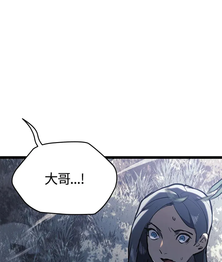 第2季 第8话147