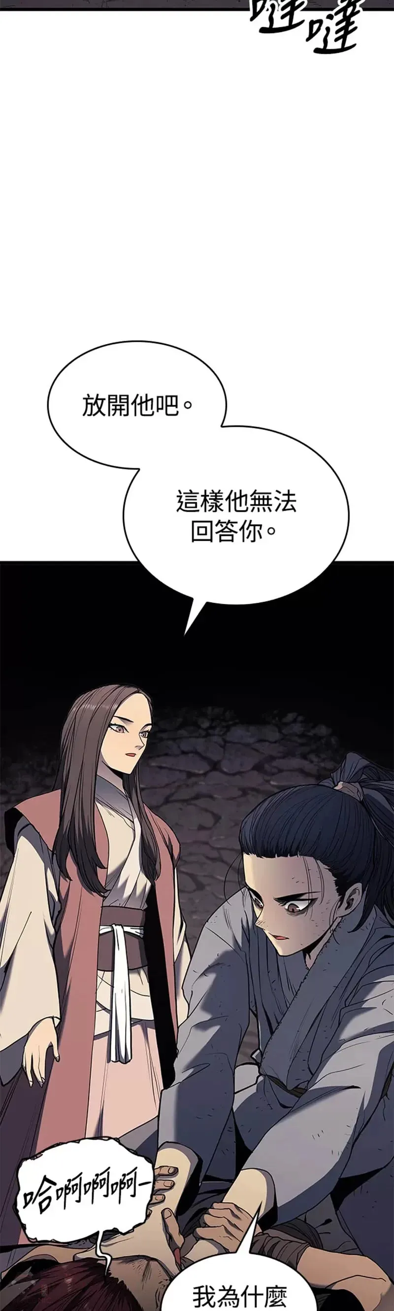 第05话33