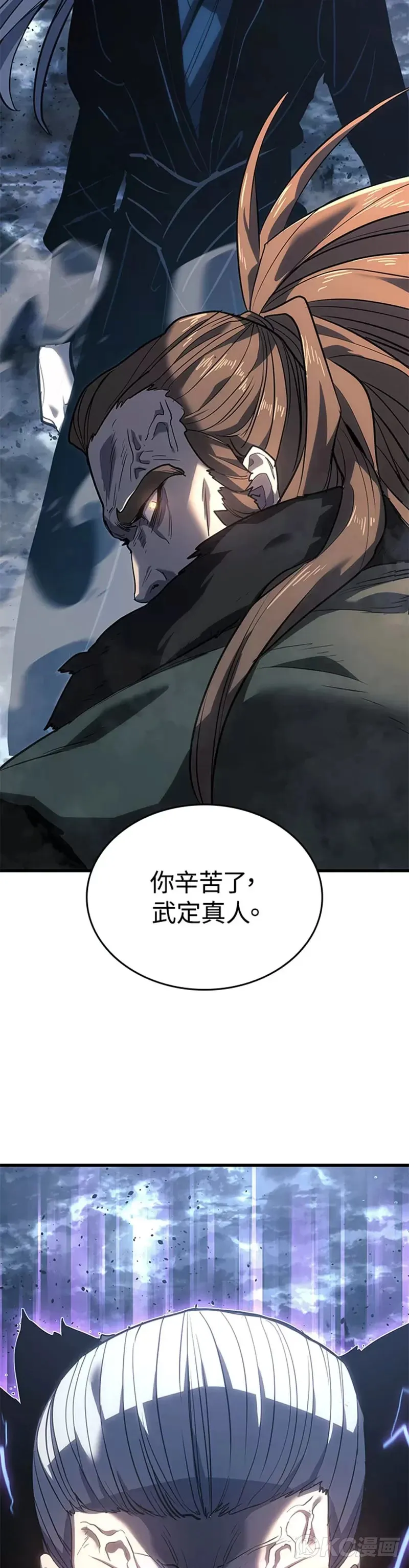 第51话54