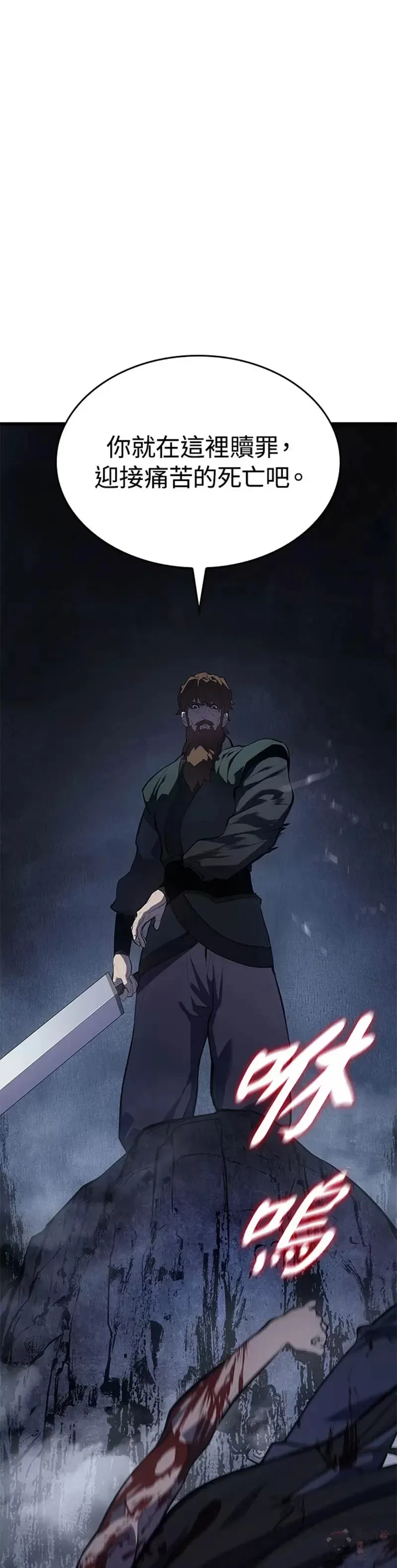 第27话6
