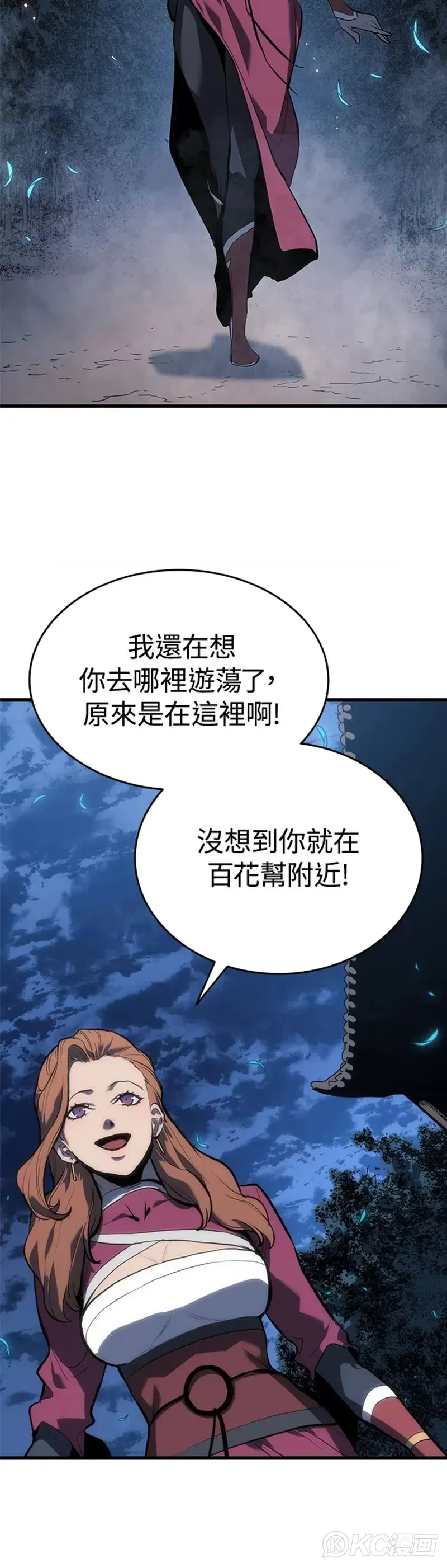 第46话25