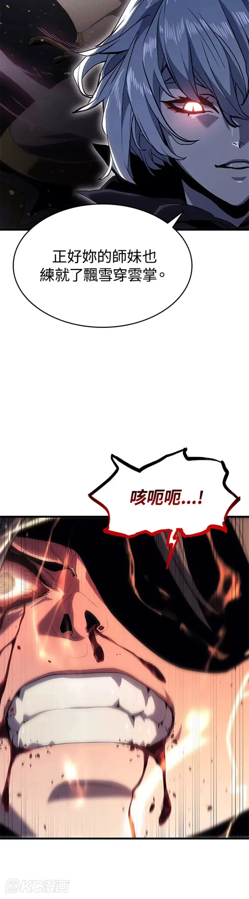 第41话49
