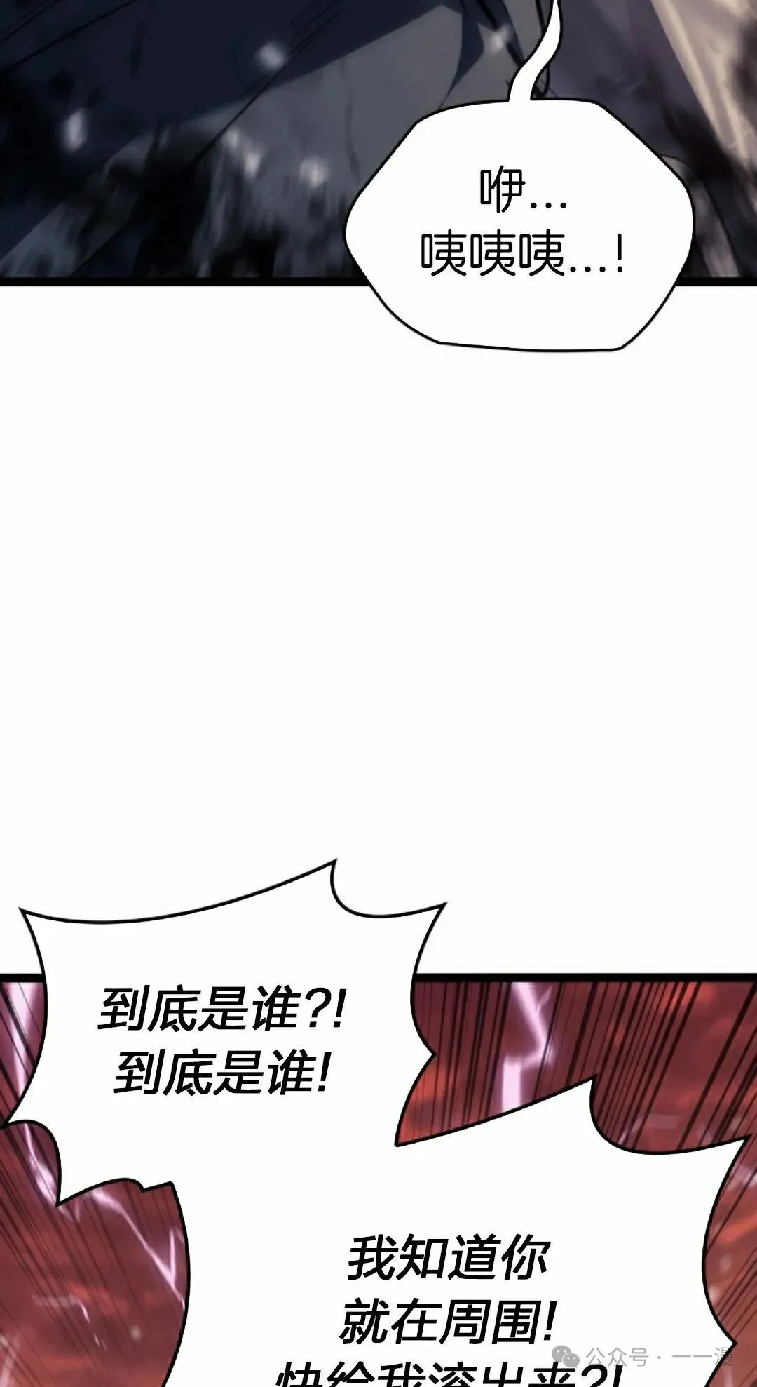 第二季 第28话31