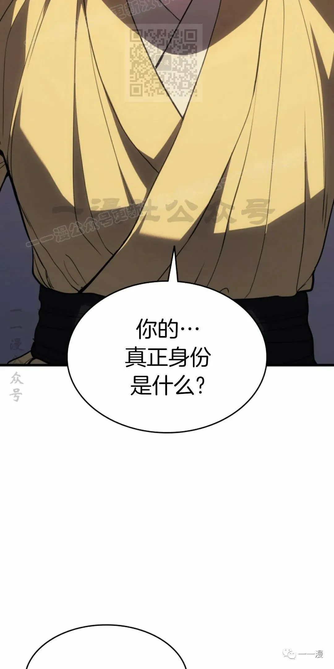 4256