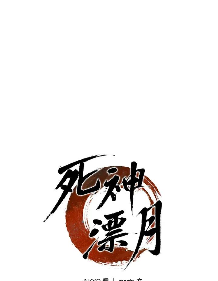 第2季 第2话74