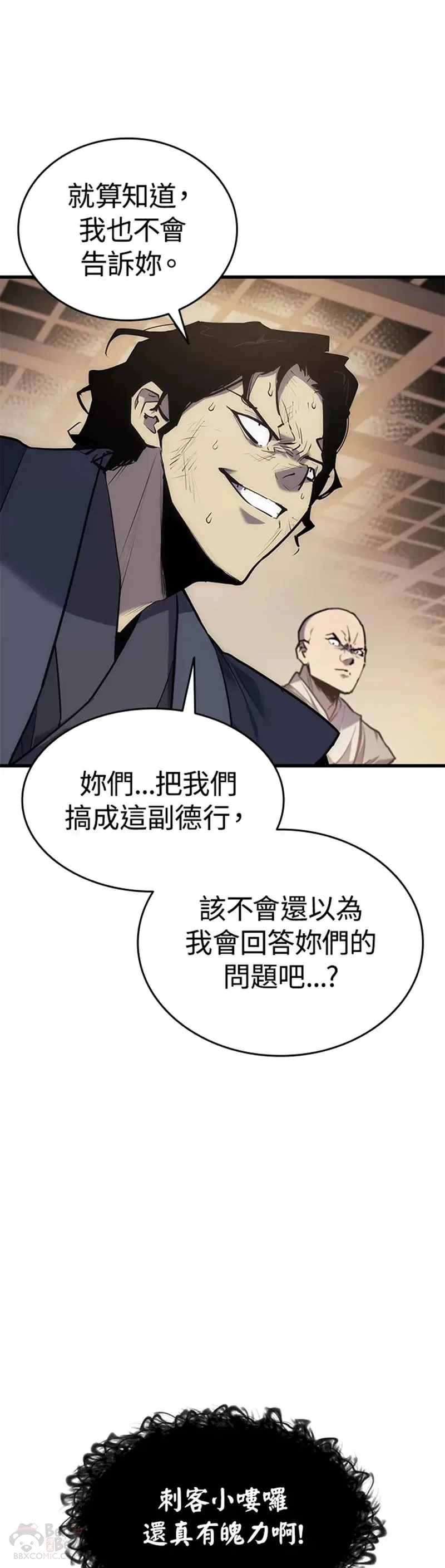 第18话53
