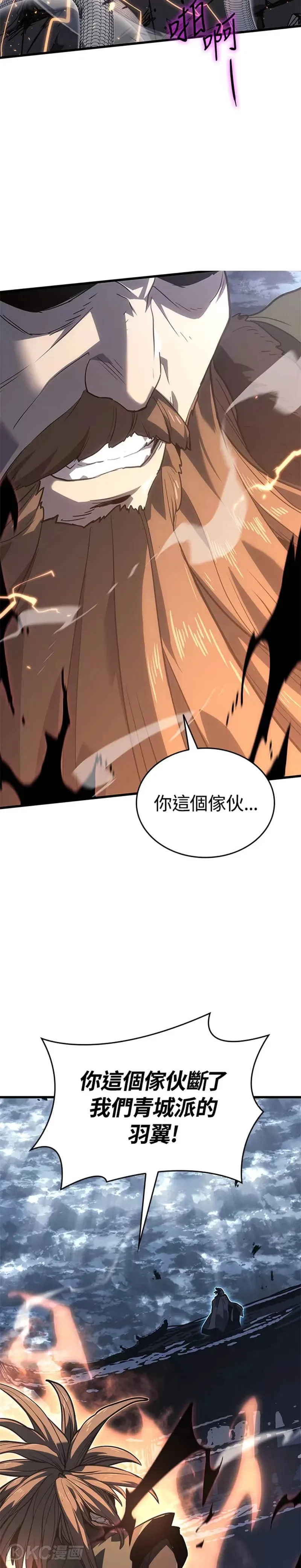 第51话3