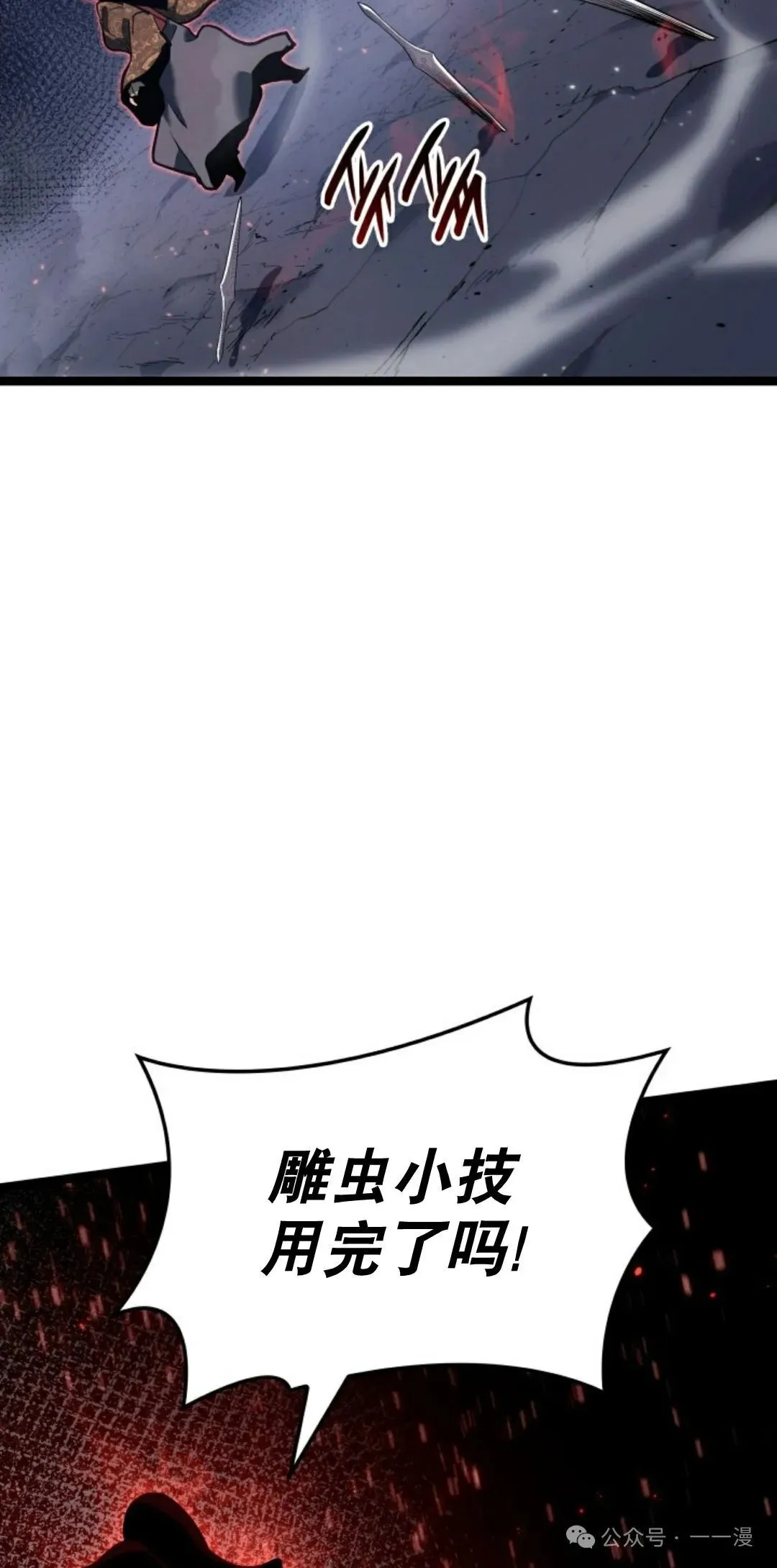 第二季 第36话68