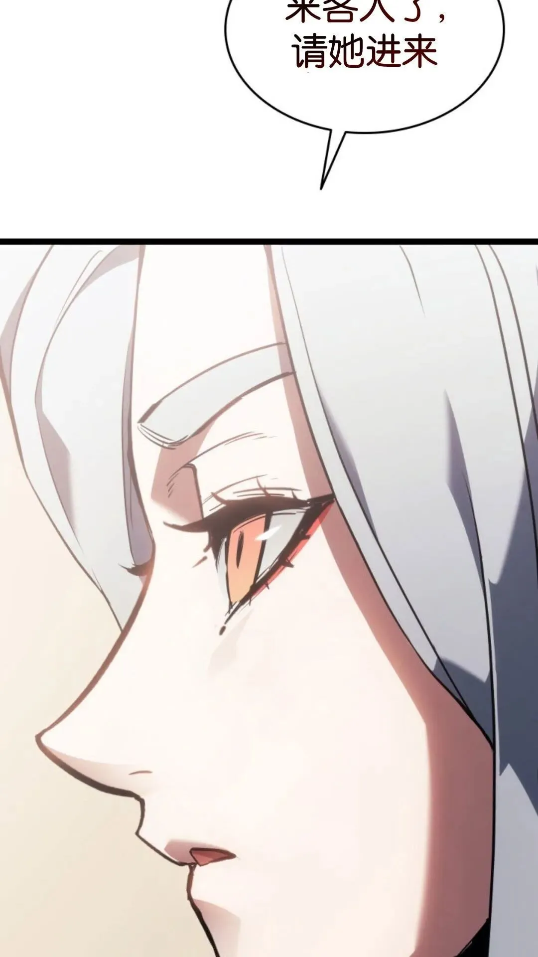 第二季 第17话117