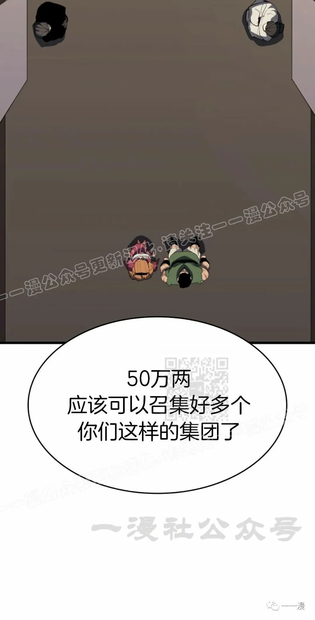 第3329