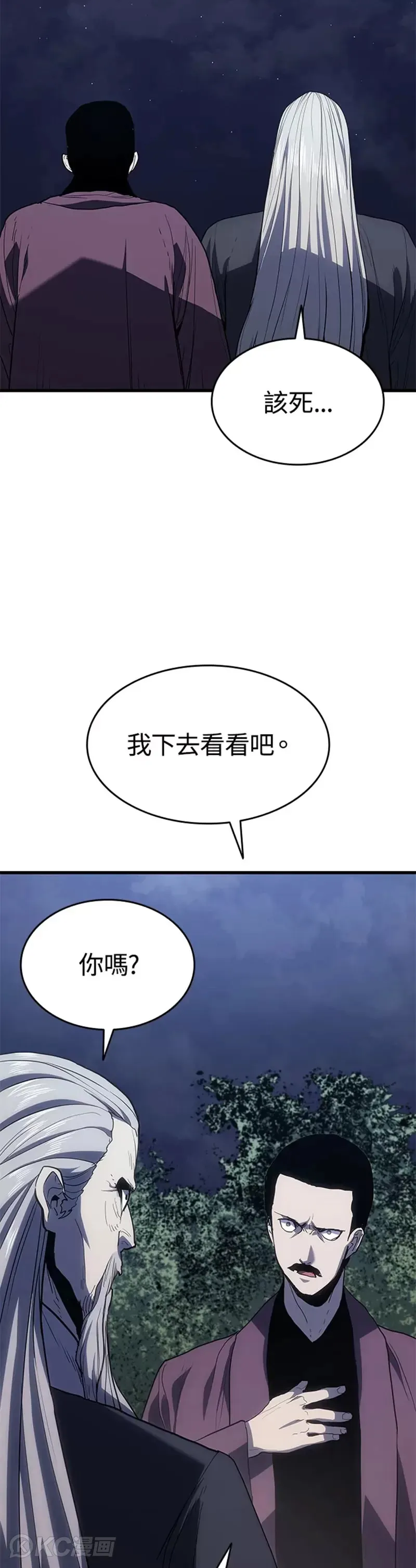 第44话18