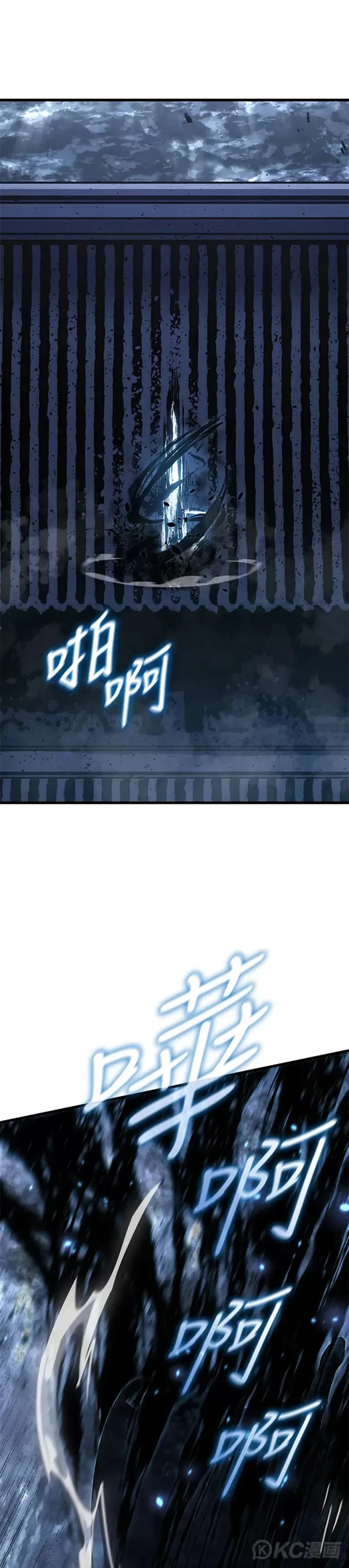 第51话9