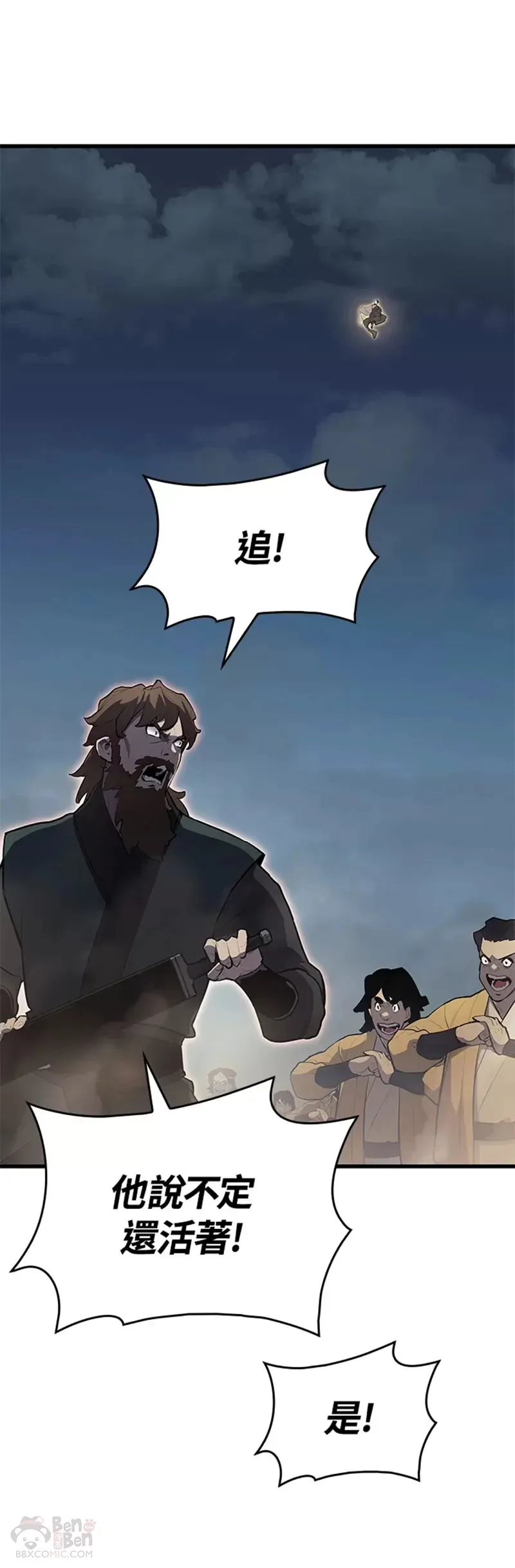 第24话10