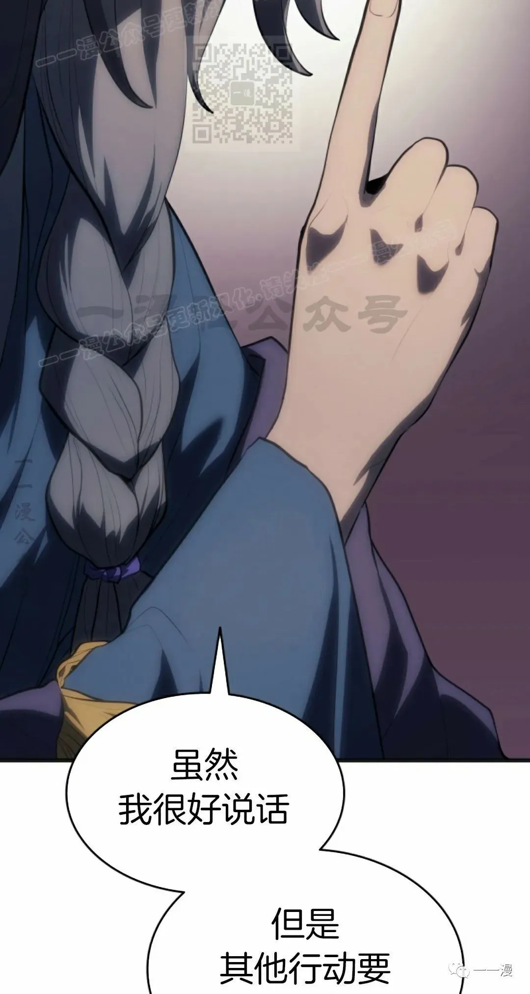 第3656