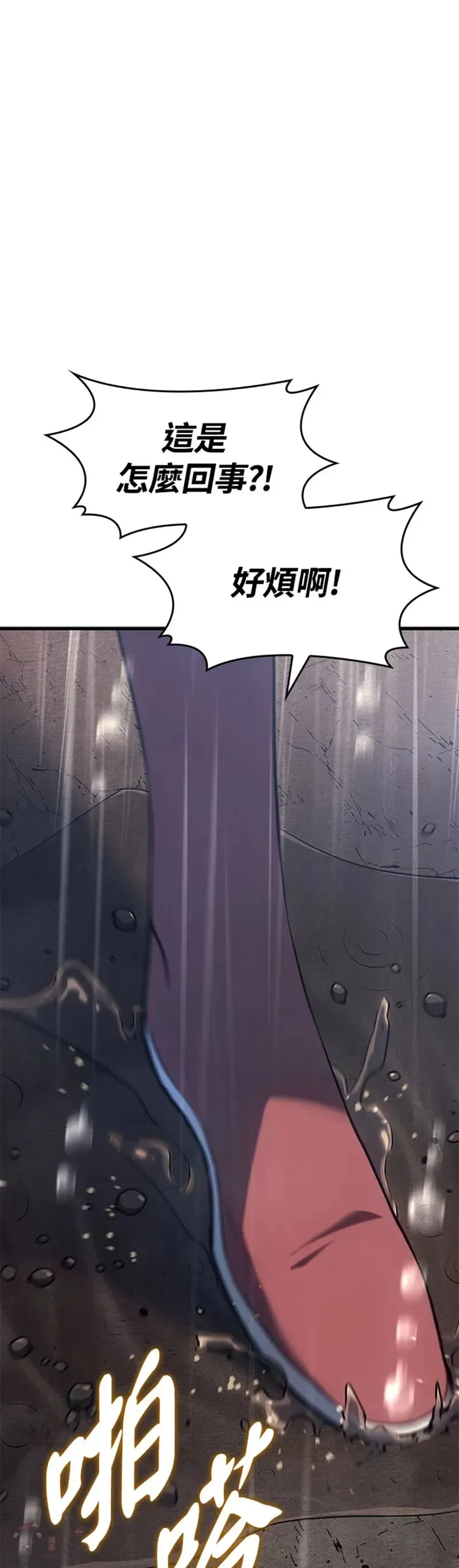 第28话10