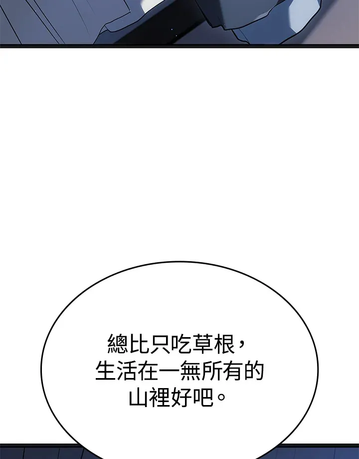 第2季 第4话72