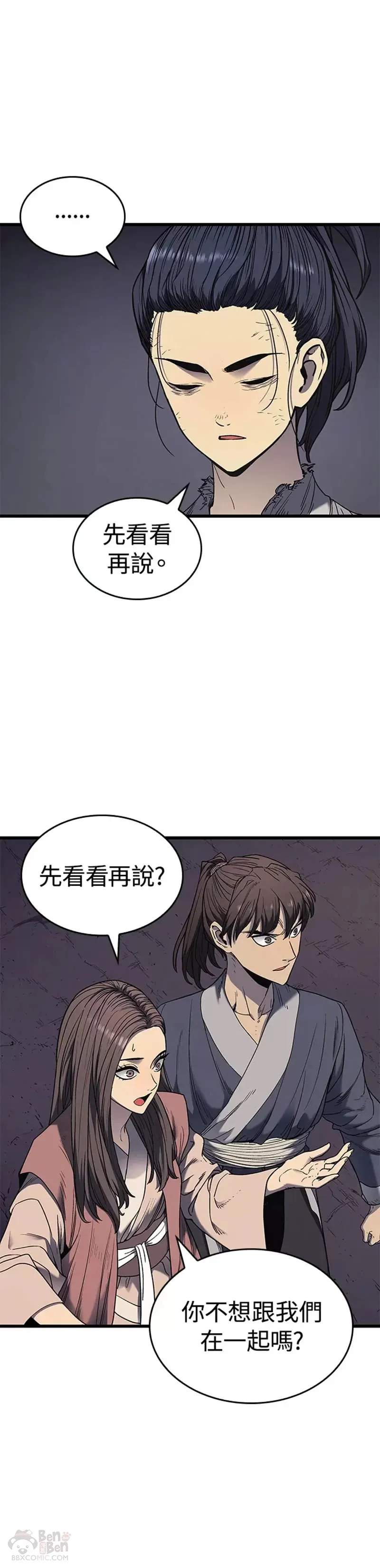 第04话44